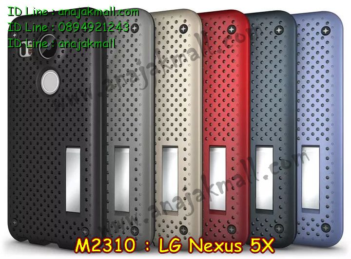 เคสหนัง LG nexus 5x,รับพิมพ์ลายเคส LG nexus 5x,เคสสกรีน LG aka,เคสฝาพับ lg nexus 5x,เคสไดอารี่ lg nexus 5x,เคสสมุด lg nexus 5x,เคสโรบอท LG nexus 5x,เคสกันกระแทก LG nexus 5x,เคสพิมพ์ลาย nexus 5x,เคสซิลิโคน nexus 5x,เคสมือถือแอลจี nexus 5x,เคสแข็งสกรีน 3 มิติ LG nexus 5x,เคสแข็งพิมพ์ลายแอลจี nexus 5x,เคสกรีนลาย nexus 5x,เคสอลูมิเนียมแอลจี nexus 5x,เคสฝาพับแอลจี nexus 5x,เคสฝาพับ LG nexus 5x,เคสยางสกรีน 3 มิติ LG nexus 5x,เคส 2 ชั้น LG nexus 5x,เคสกันกระแทก 2 ชั้น LG nexus 5x,เคสยางนิ่มลายการ์ตูน LG nexus 5x,กรอบหลังแอลจี nexus 5x,เคสลายการ์ตูน 3D LG nexus 5x,รับทำเคส LG nexus 5x,เคสลาย 3D LG nexus 5x,เคสลาย 3 มิติ การ์ตูน LG nexus 5x,เคสตัวการ์ตูนเด็ก LG nexus 5x,เคสอลูมิเนียมแอลจี nexus 5x,เคสประดับแอลจี nexus 5x,รับสกรีนเคส LG nexus 5x,เคสประกอบ 2 ชิ้น LG nexus 5x,เคสไดอารี่แอลจี nexus 5x,เคสยางลายการ์ตูน LG nexus 5x,เคสนิ่มลาย 3 มิติ LG nexus 5x,รับสกรีนเคสยาง LG nexus 5x,เคสยางนิ่ม 3D LG nexus 5x,เคสซิลิโคนพิมพ์ลาย nexus 5x,เคสประกบ LG nexus 5x,เคสกระเป๋า lg nexus 5x,เคสกระเป๋าฝาพับ lg nexus 5x,เคสซิลิโคนพิมพ์ลายแอลจี nexus 5x,เคสหนังแต่งเพชรแอลจี nexus 5x,เคสโลหะขอบอลูมิเนียมแอลจี nexus 5x,เคสนิ่มลายการ์ตูน LG nexus 5x,เคสยางลายการ์ตูนสกรีน LG nexus 5x